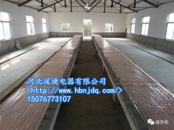 常州暖捷碳纤维电地暖、暖人，暖心，暖家