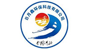 河北日月鑫环保科技有限公司