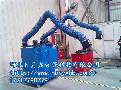 焊烟净化器还是日月鑫环保的好，实惠