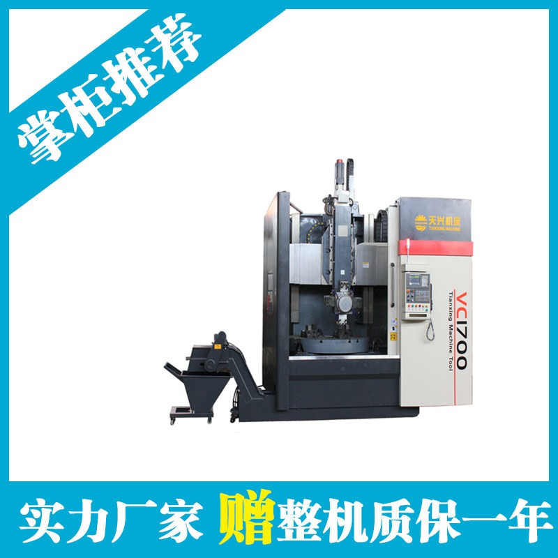 立式数控加工中心就来天兴精密加工效率高性能稳定