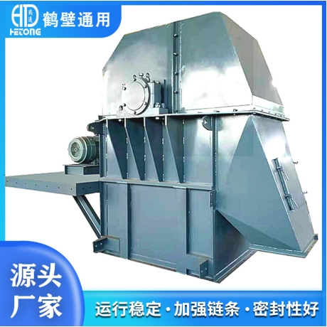 鹤壁通用NE型-板链斗式提升机