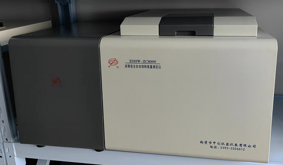 饲料总能量化验仪器设备 微机饲料能量仪