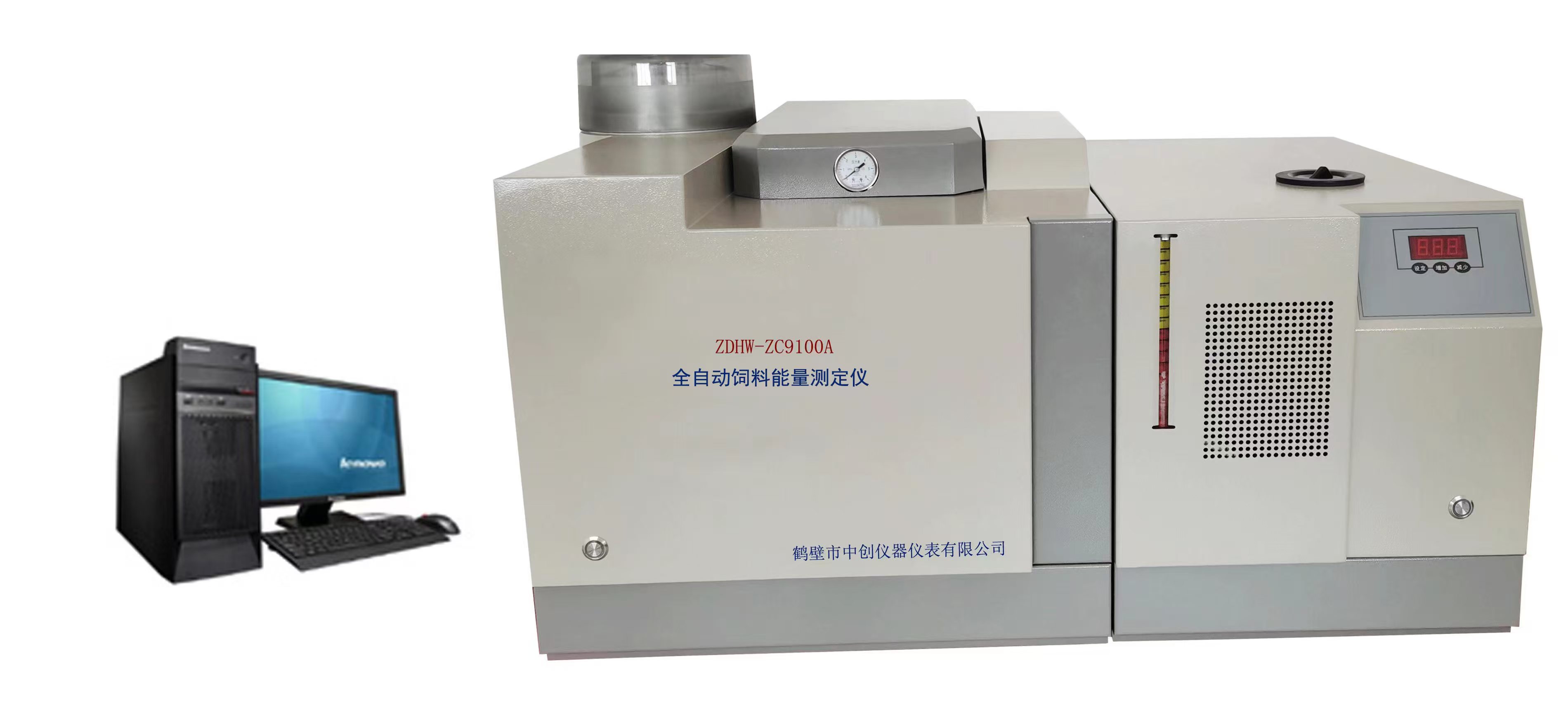 饲料总能量检测仪  ZDHW-ZC9100A全自动饲料能量测定仪