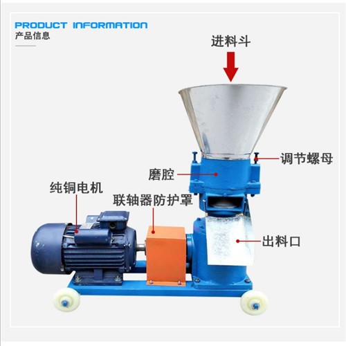 秸秆草粉颗粒饲料机 干进干出耐用饲料颗粒机