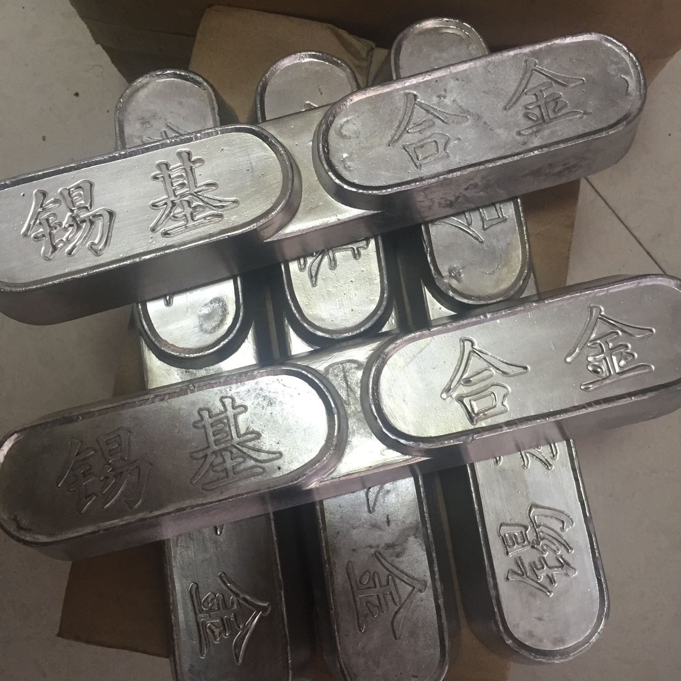 河南桦创金属材料贸易有限公司