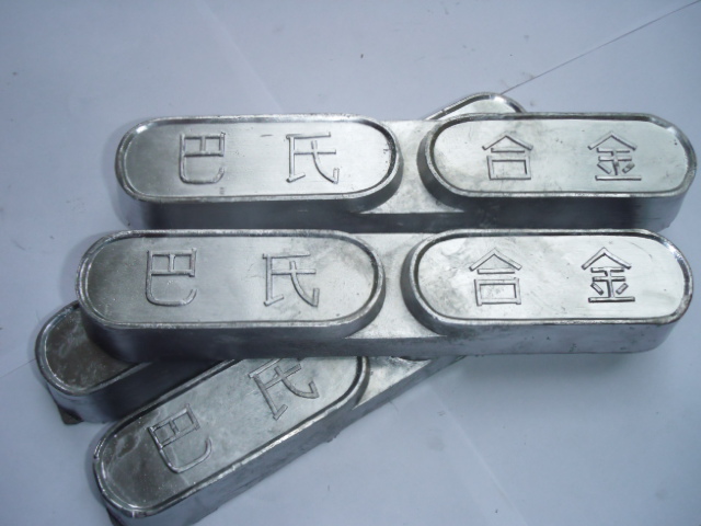 铅基巴氏合金轴承合金