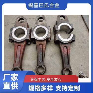 河南桦创巴氏合金锡基合金