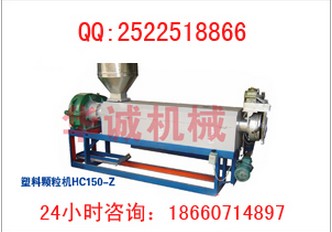 塑料再生颗粒机塑料机械