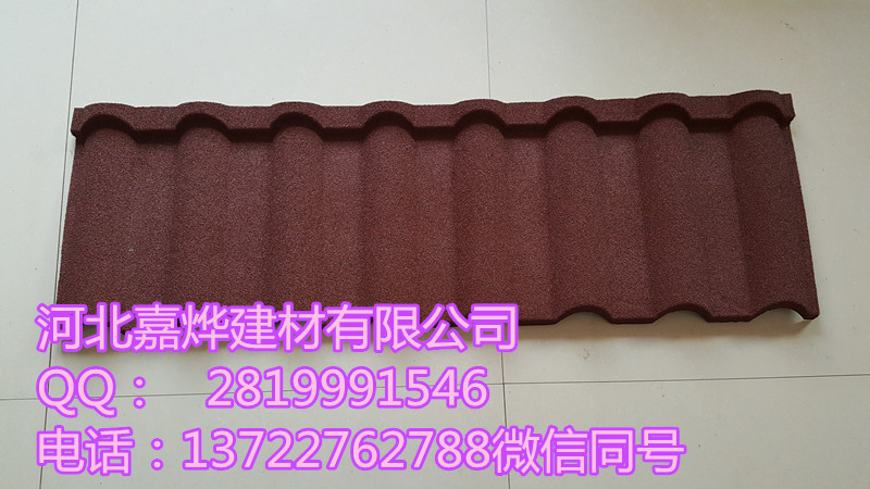 河北嘉烨建材有限公司