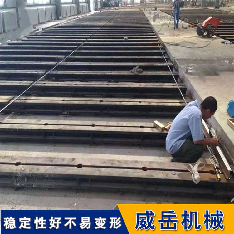 地轨|T型槽铁|铸梁平台-地轨|T型槽铁-河北威岳