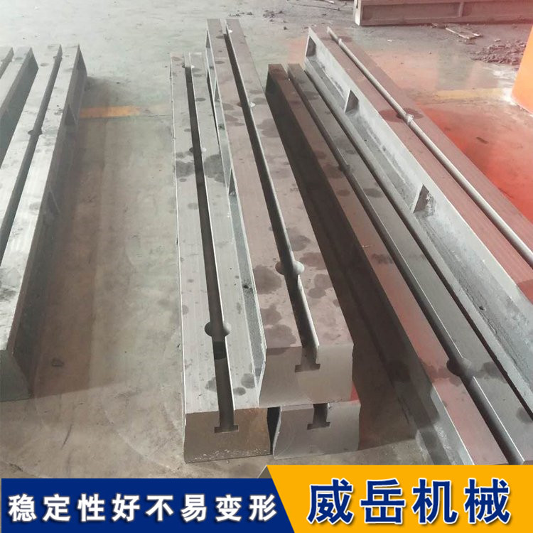 铸铁地轨 T型槽导轨 20米50米 设备装配试验使用