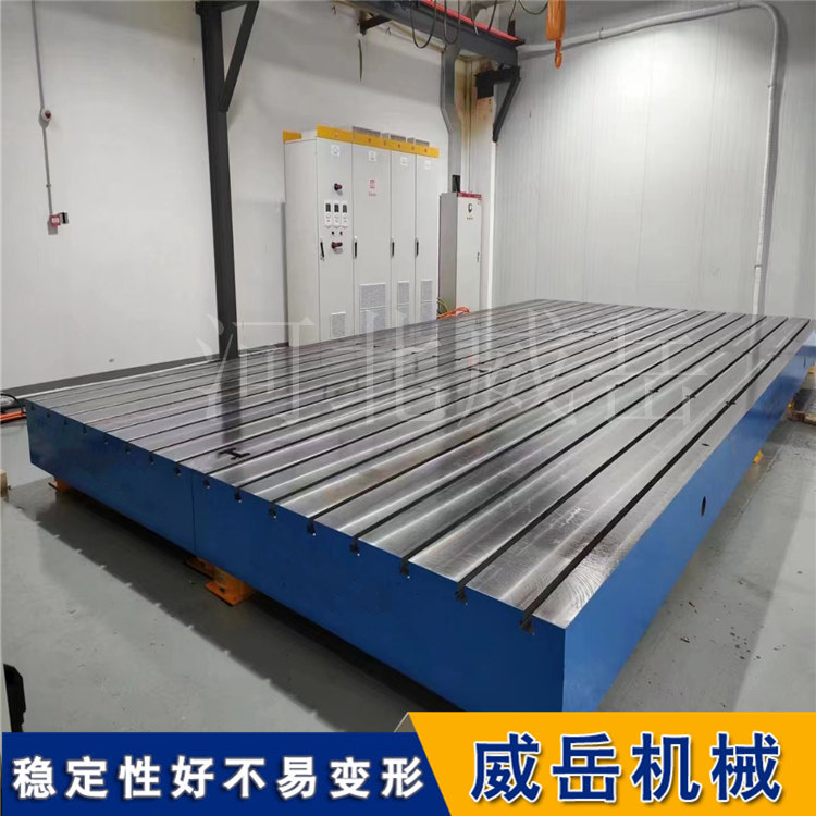 HT250铸铁试验平台承重5t不塌陷