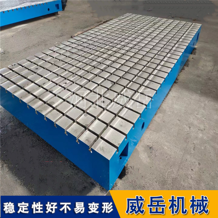 模块化拼接6米铸铁平台扩展台面大型设备安装