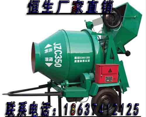 混凝土搅拌机