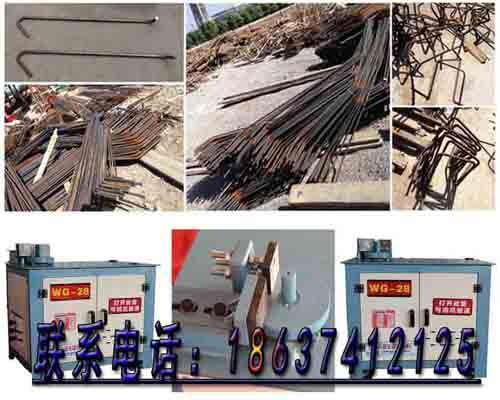 28型钢筋弯曲机【外调】【普数】【智能】