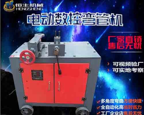 全自动方管圆管平台弯管机电动液压数控圆弧多动能 钢筋模具配件