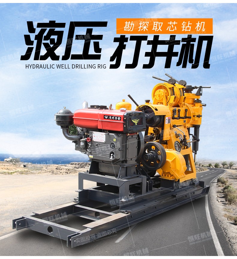 家庭小型打井机 农村灌溉钻井机 民用水井钻机