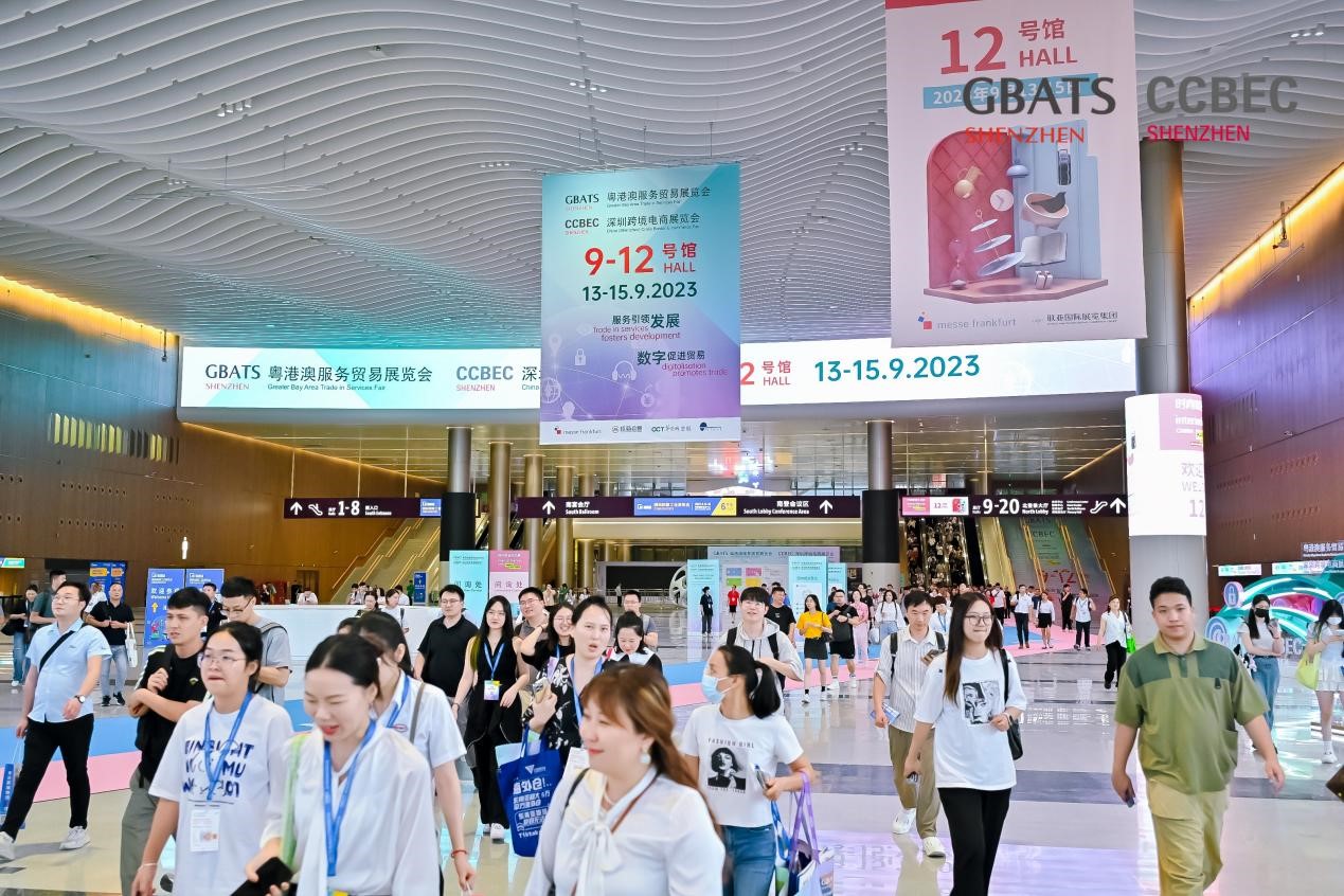 2024年9月11-13日秋季深圳跨境电商展接受报名