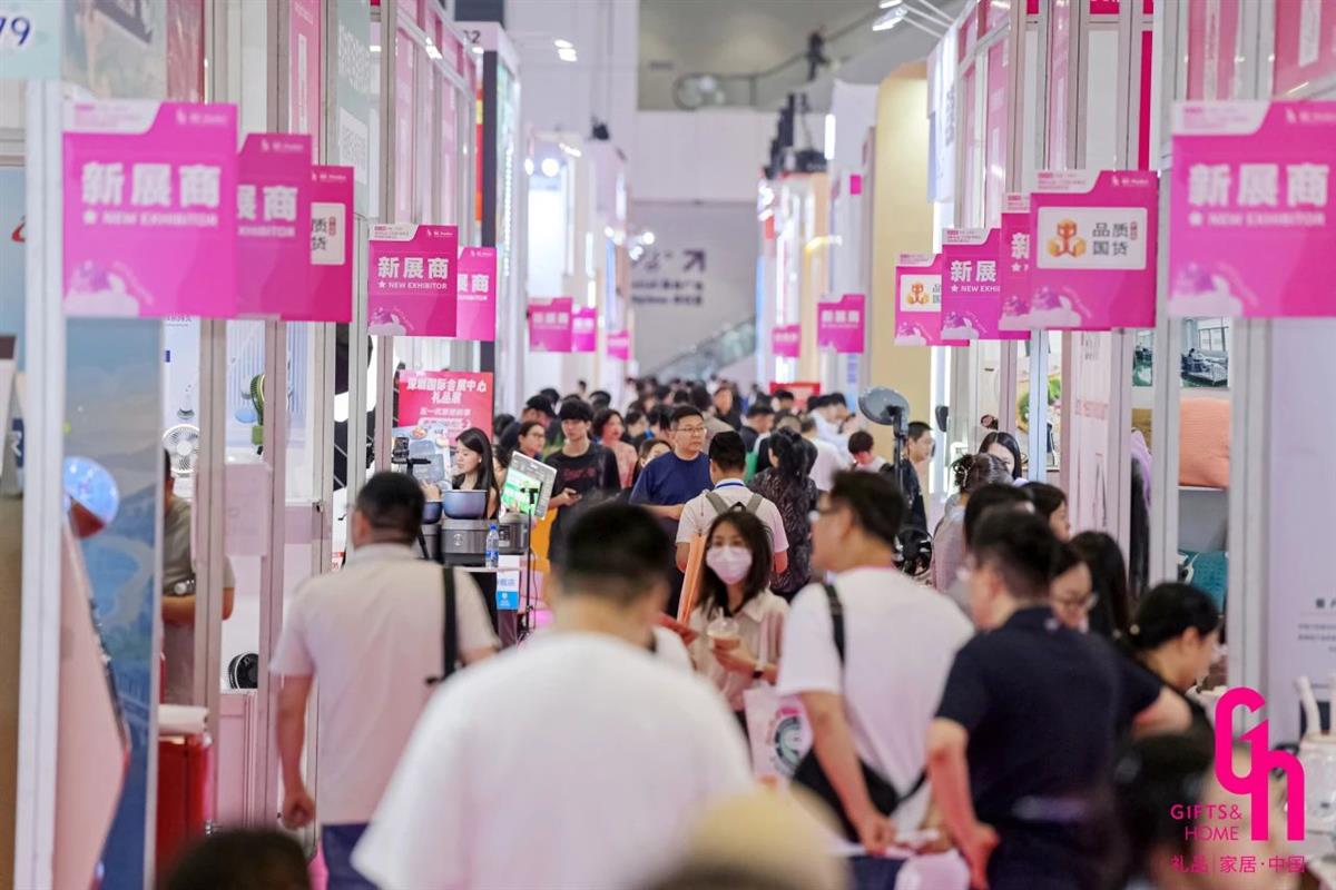 2025深圳礼品展|励展礼品展|10月礼品展期待您的莅临