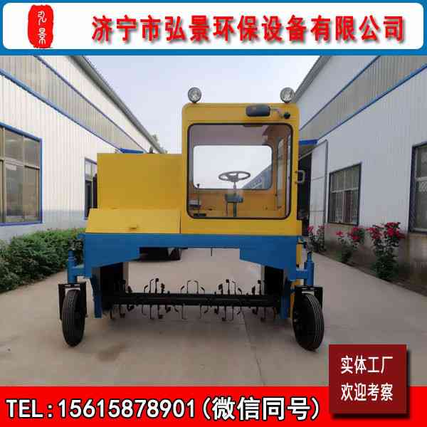 履带式翻抛机山东各项参数型号尺寸建设方案