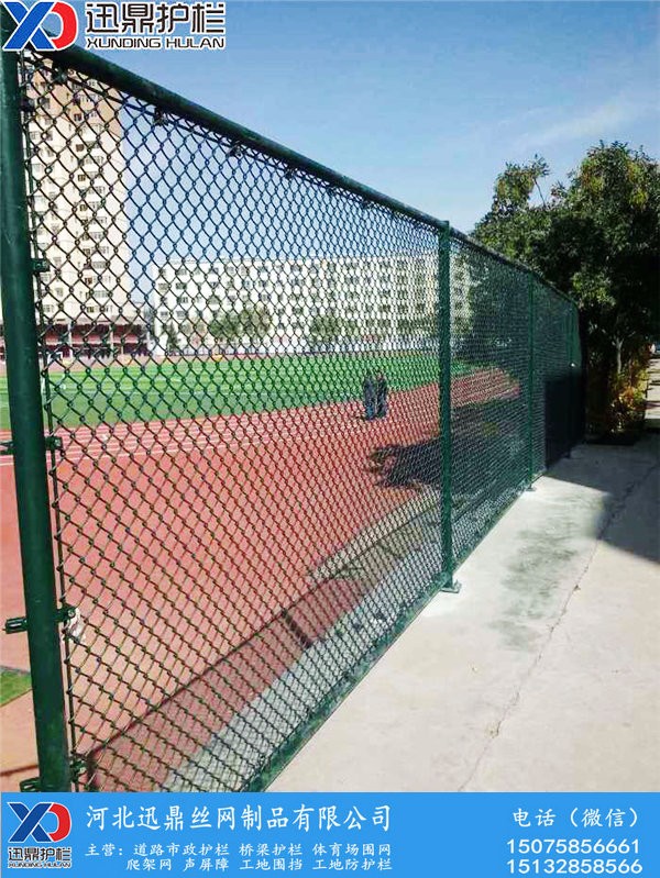 楼顶室外足球场防护网价格PVC勾花网编织