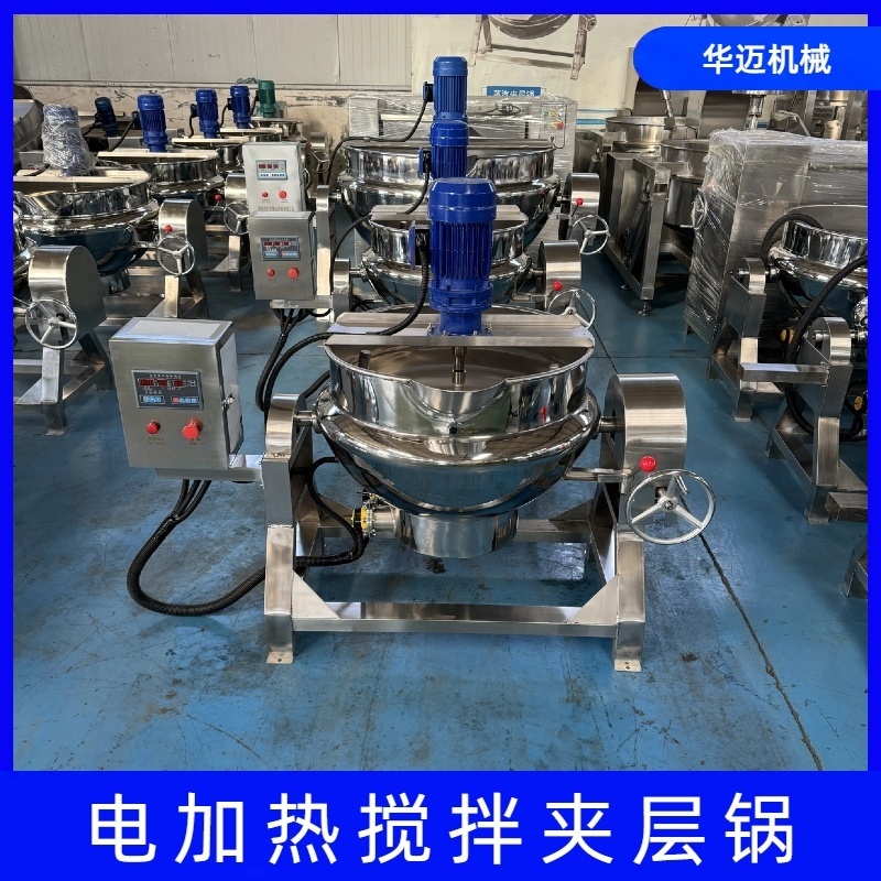 电加热凉粉搅拌夹层锅 辣椒酱炒锅 火锅底料炒料机