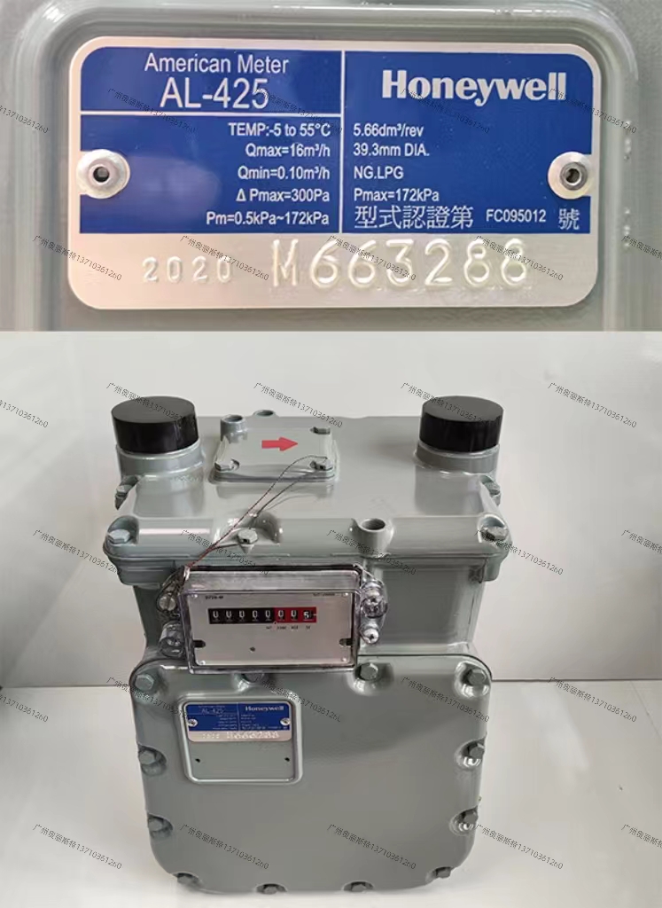 美国Honeywell霍尼韦尔AL-425流量计流量表煤气表
