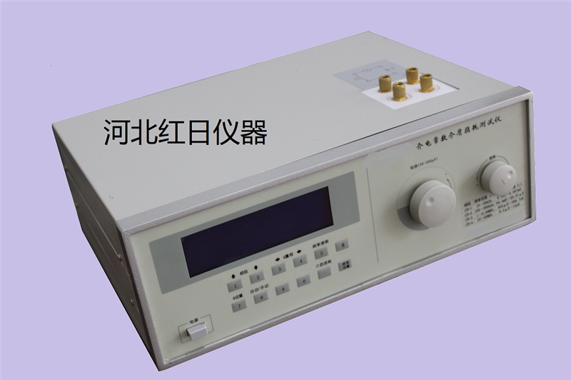 高频介电常数测试仪