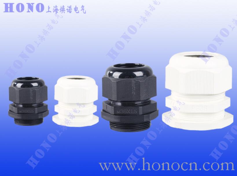 尼龙电缆接头 尼龙格兰头 塑料填料函 环保新料尼龙防水接头