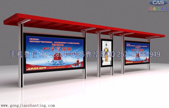 彩钢板公交候车亭制造厂家江门公交候车亭报价