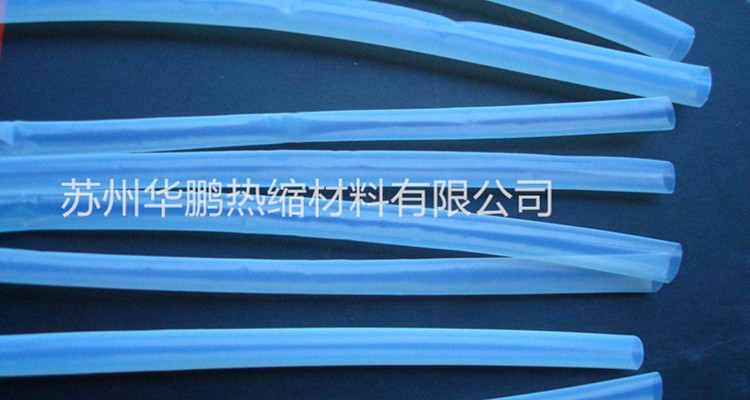 供应铁氟龙热缩套管，硅胶热缩套管，