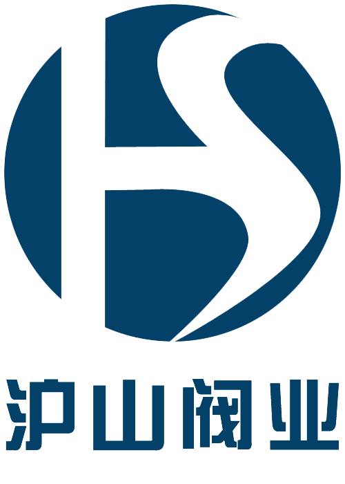 沪山阀门制造（上海）