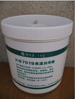 长城7019润滑脂|长城润滑脂7019|800克|15公斤