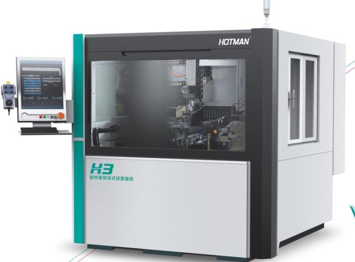 豪特曼断差磨床H3系列