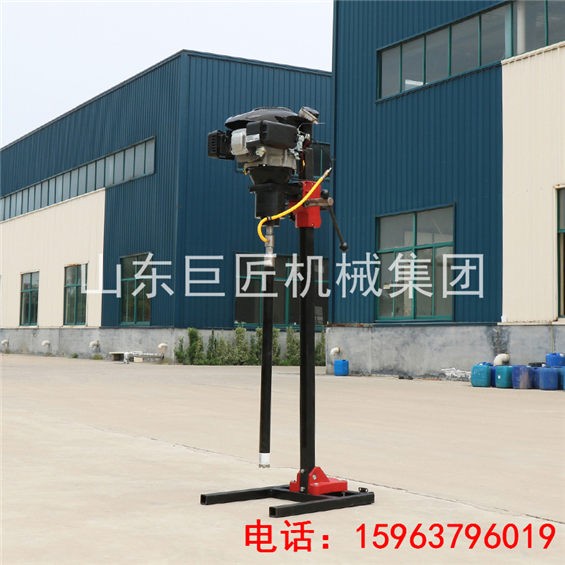 浙江立式背包地质勘探钻机华夏巨匠小型手持30米岩层取样钻机