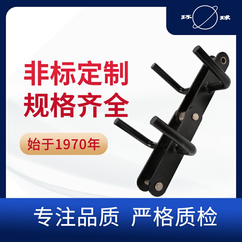 FU型喂卸料链条 工程链 环球链条 斗提机链条