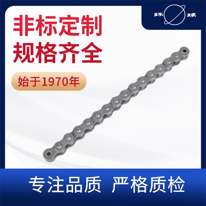 镀达克罗链条 耐腐蚀链条 环球链条 非标定制