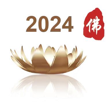 2024第八届北京国际佛事用品博览会(北京佛博会)