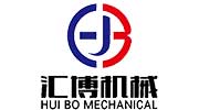 济宁汇博机械有限公司