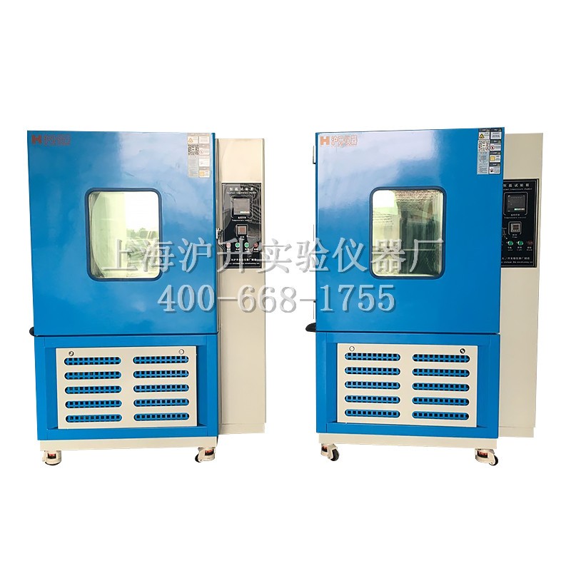 厂家直供可程式恒温恒湿试验箱