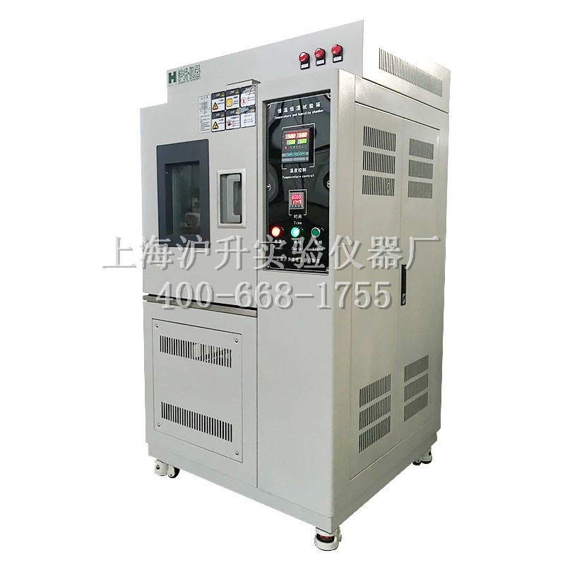 厂家直供高温高湿试验箱