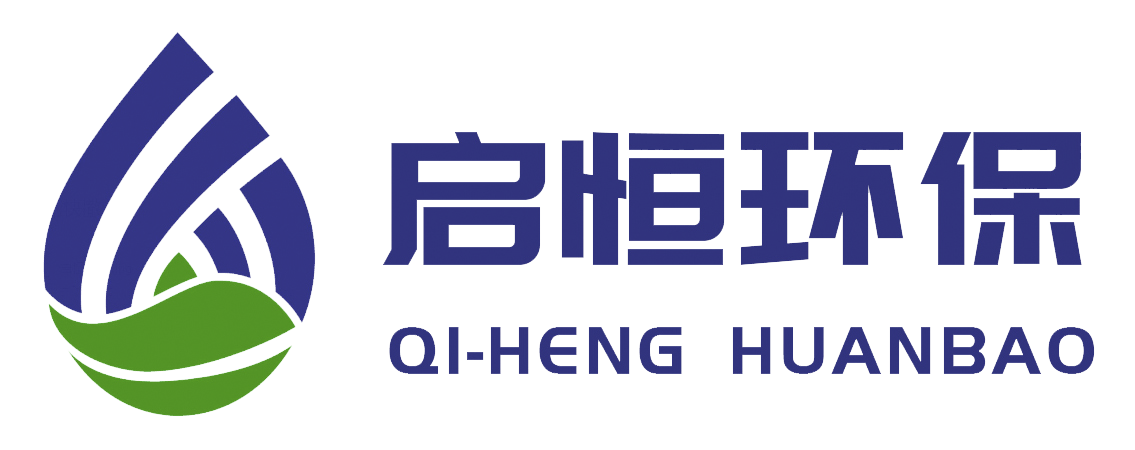 海阳市启恒环保科技有限公司