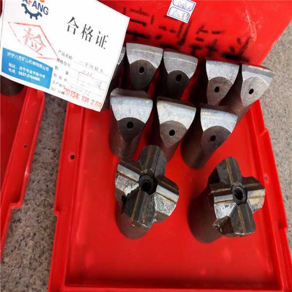 厂家直销风钻头  质量保证  质量保证