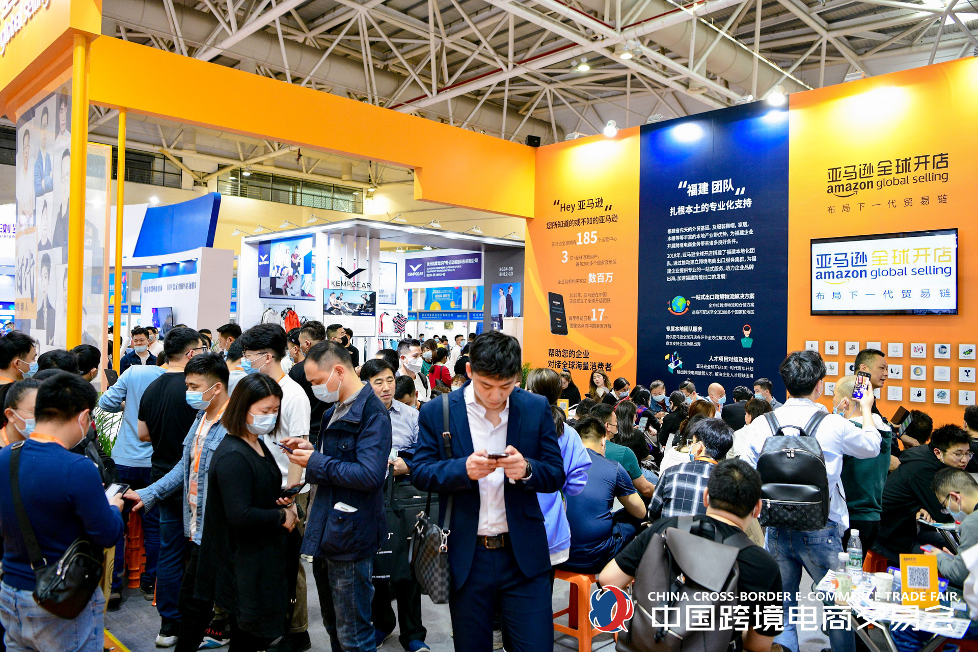 2022中国跨境电商交易会/中国跨交会/第三届福州跨境电商展