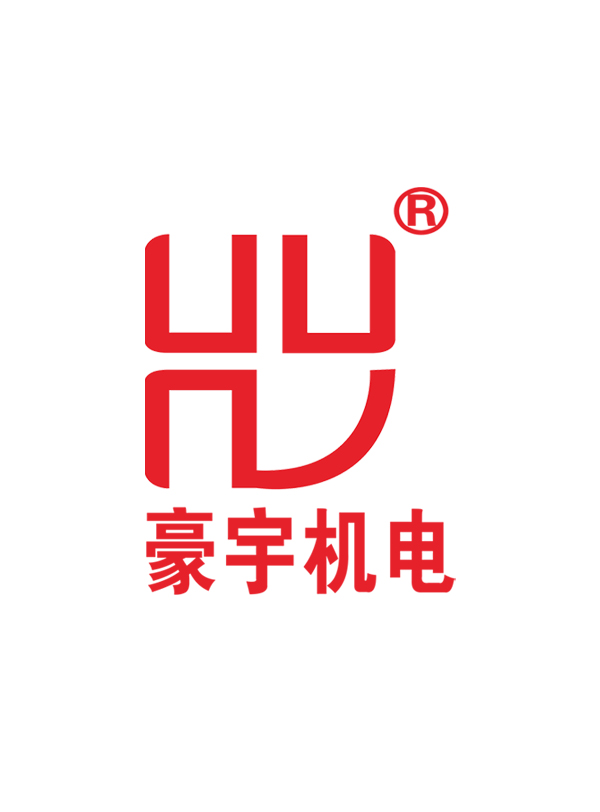 中山市豪宇机电有限公司