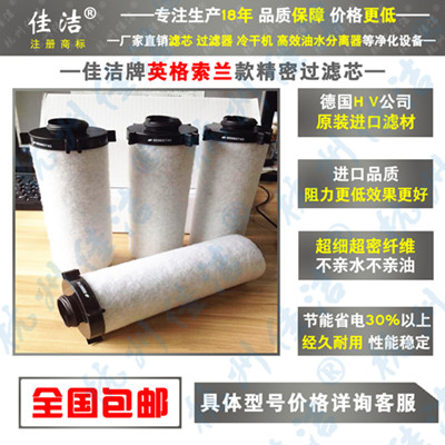 管道精密滤芯88343447 88343470 88343538 8834350