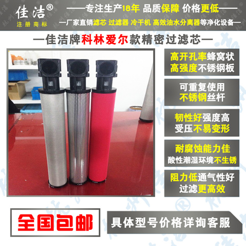 KLAE精密芯杭州出口KLAE-T350E{空气}