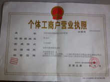 富阳市新登镇超滤五金