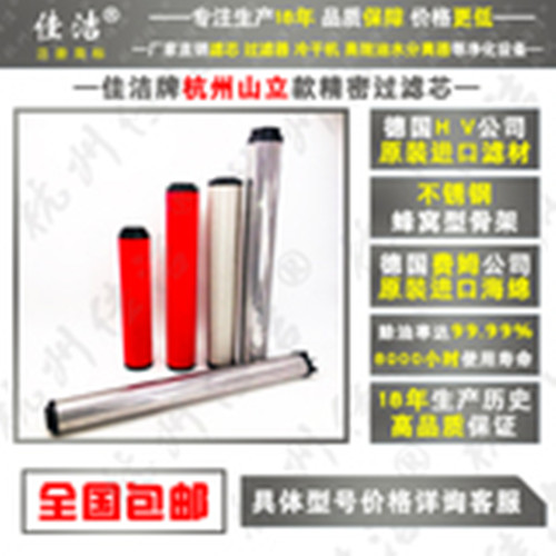 新款精密滤芯SAGL-50HC  SAGL-50HT SAGL-50HA SAG