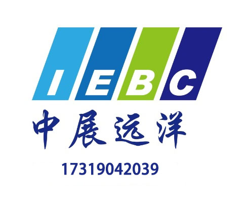 中展远洋商务咨询